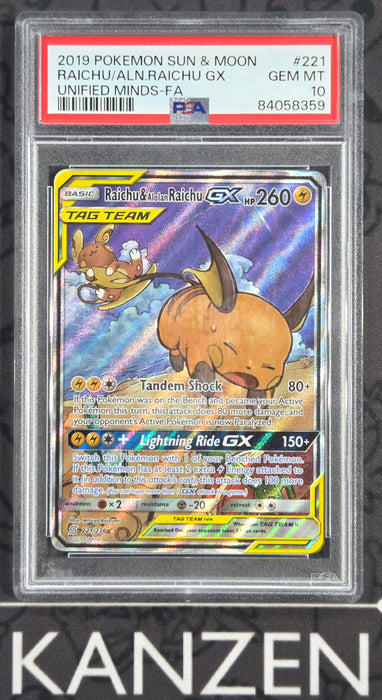 PSA 10 - Raichu & Alolan Raichu GX - Unified Minds - #221 - 84058359