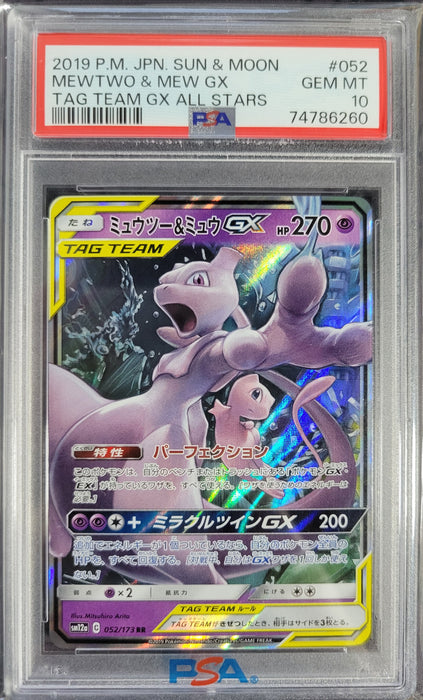 Japanese Mewtwo & Mew GX 052/173 - PSA 10 - #052 - (74786260)