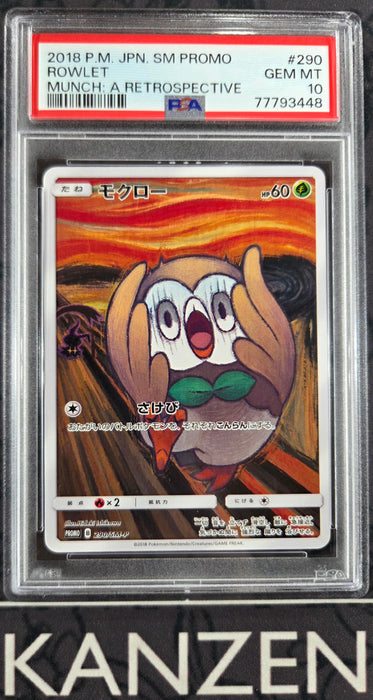 PSA 10 - Rowlet - Munch: A Retrospective - #290 - 77793448 - Japanese