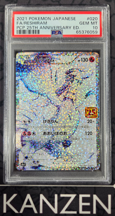PSA 10 - Reshiram - 25th Anniversary Edition - #020 - 65376059 - Japanese