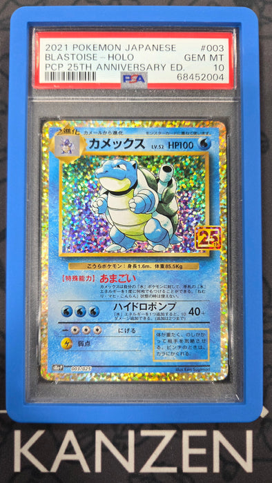 PSA 10 - Blastoise - 25th Anniversary Edition - #003 - 68452004 - Japanese