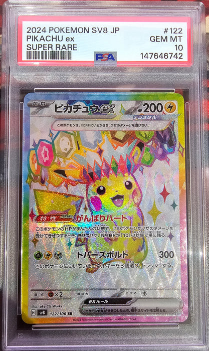 PSA 10 - Pikachu EX - Super Electric Breaker - #122 - 147646742 - Japanese