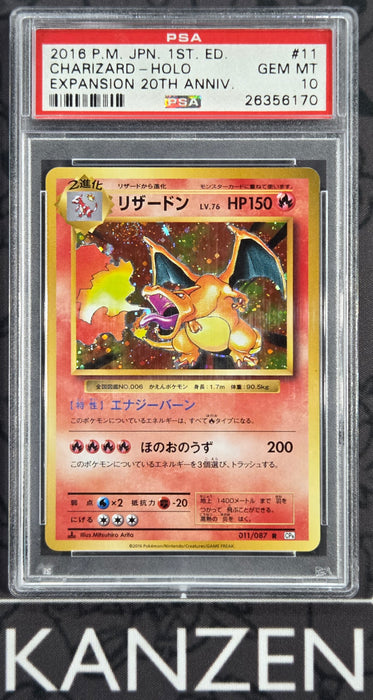 PSA 10 - Charizard - Japanese 20th Anniversary Expansion - #11 - 26356170 - Japanese