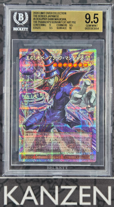 BGS 9.5 - Dark Magician - Limit Over Collection : The Heroes - #LOCH-JP001 - 0020363954 - Japanese