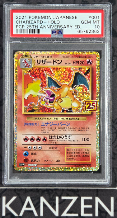 PSA 10 - Charizard - Japanese 25th Anniversary Expansion - #001 - 65762363 - Japanese