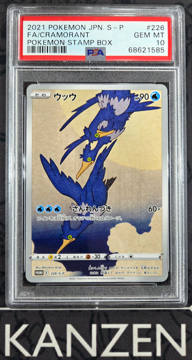 PSA 10 - Cramorant - Pokemon Stamp Box - #226 - 68621585
