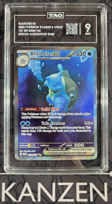 TAG 9 - Blastoise EX - Pokemon 151 - #200 - Z5990789