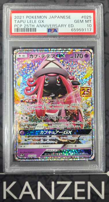PSA 10 - Tapu Lele GX - 25th Anniversary Edition - #025 - 65959117 - Japanese