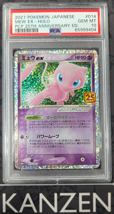 PSA 10 - Mew EX - 25th Anniversary Edition - #014 - 65999404 - Japanese