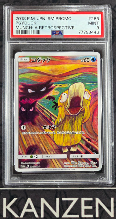 PSA 9 - Psyduck - Munch: A Retrospective - #286 - 77793446 - Japanese