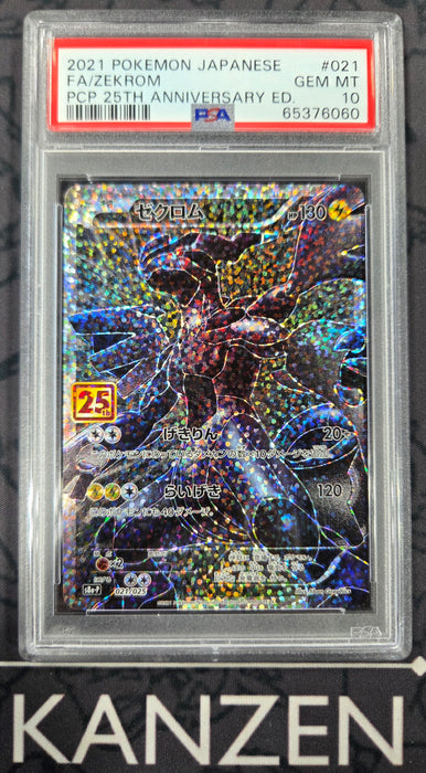 PSA 10 - Zekrom - 25th Anniversary Edition - #021 - 65376060 - Japanese