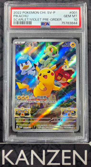 PSA 10 - Pikachu - Scarlet/Violet Pre-Order - #001 - 75783844 - Chinese
