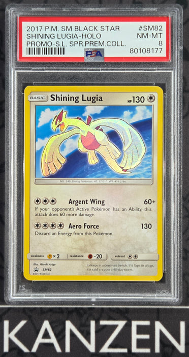 PSA 8 - Shining Lugia - Shining Legends Super Premium Collection - #SM82 - 80108177