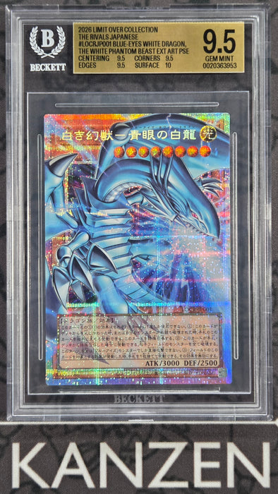 BGS 9.5 - Blue Eyes White Dragon - Limit Over Collection : The Rivals - #LOCR-JP001 - 0020363953 - Japanese