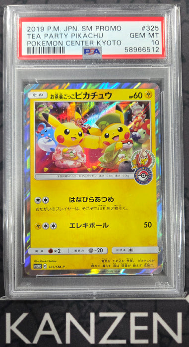 PSA 10 - Pikachu - Pokemon Center Kyoto - #325 - 58966512 - Japanese