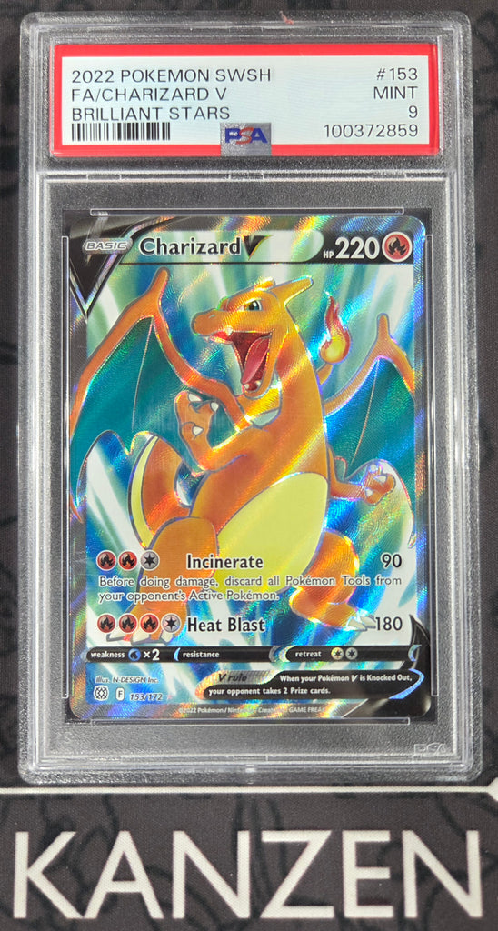 【PSA10】リザードンV PSA 10 VSTAR UNIVERSE PSA 10 Charizard V 211/172 SAR Vstar Universe Alt Art Pokemon Card