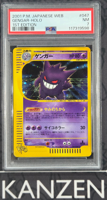 PSA 7 - Gengar - Japanese Web 1st Edition - #047 - 117319598 - Japanese