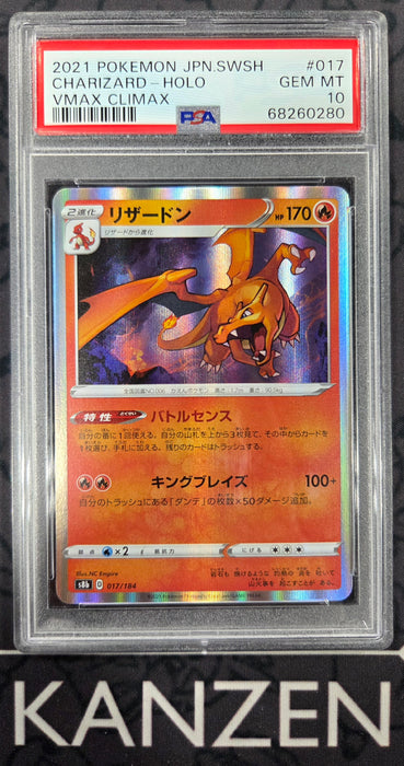PSA 10 - Charizard - VMAX Climax - #017 - 68260280 - Japanese