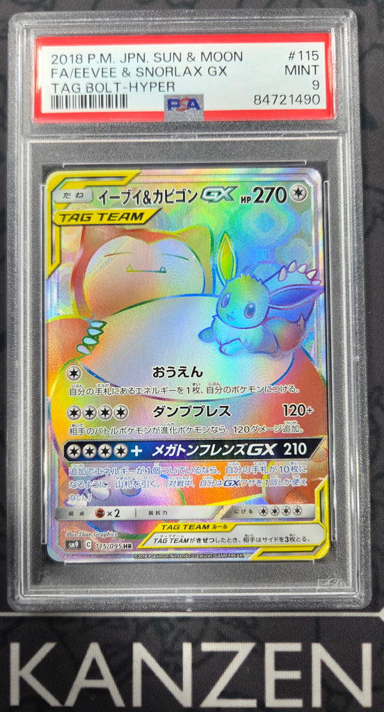 PSA 9 - Eevee & Snorlax GX - Tag Bolt - #115 - 84721490 - Japanese