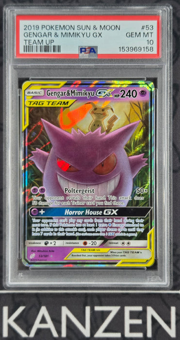 PSA 10 - Gengar & Mimikyu GX - Team Up - #53 - 153969158