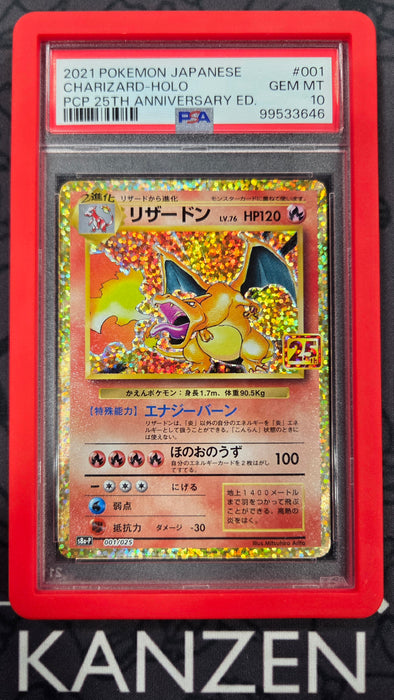PSA 10 - Charizard - 25th Anniversary Edition - #001 - 99533646 - Japanese