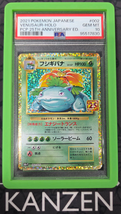 PSA 10 - Venusaur - 25th Anniversary Edition - #002 - 95517830 - Japanese