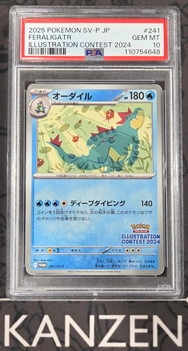 PSA 10 - Feraligatr - Illustration Contest 2024 - #241 - 110754648 - Japanese
