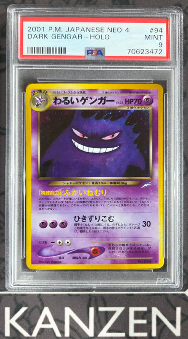 PSA 9 - Dark Gengar - Neo Destiny - #94 - 70623472 - Japanese