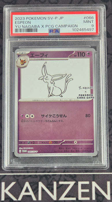 PSA 9 - Espeon - Yu Nagaba X PCG Campaign - #066 - 102465497 - Japanese