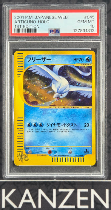 PSA 10 - Articuno - Japanese Web 1st Edition - #045 - 127831812 - Japanese