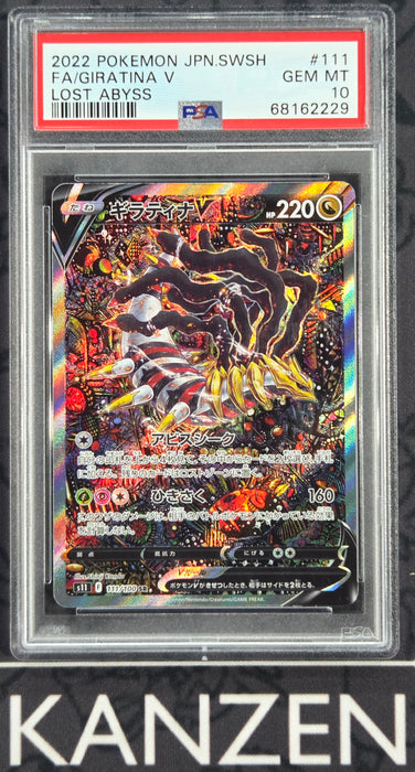 PSA 10 - Giratina V - Lost Abyss - #111 - 68162229 - Japanese