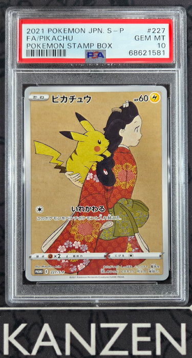 PSA 10 - Pikachu - Pokemon Stamp Box - #227 - 68621581
