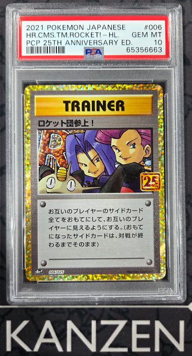 PSA 10 - Here Comes Team Rocket - 25th Anniversary Edition - #006 - 65356663 - Japanese