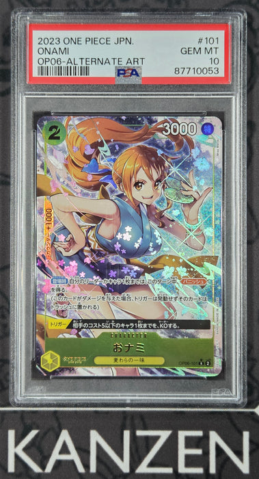 PSA 10 - Onami - Wings Of The Captain - #101 - 87710053 - Japanese