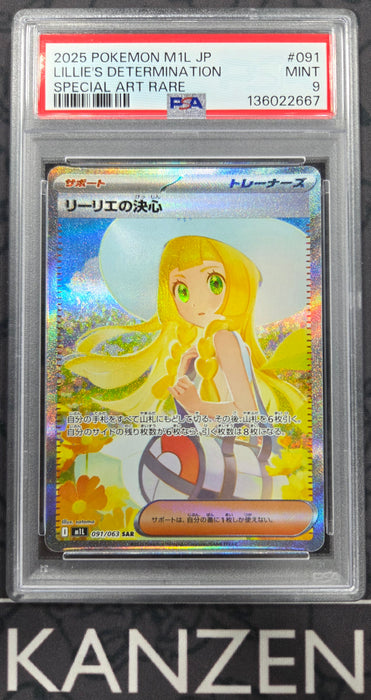 PSA 9 - Lillie's Determination - Mega Brave - #091 - 136022667 - Japanese