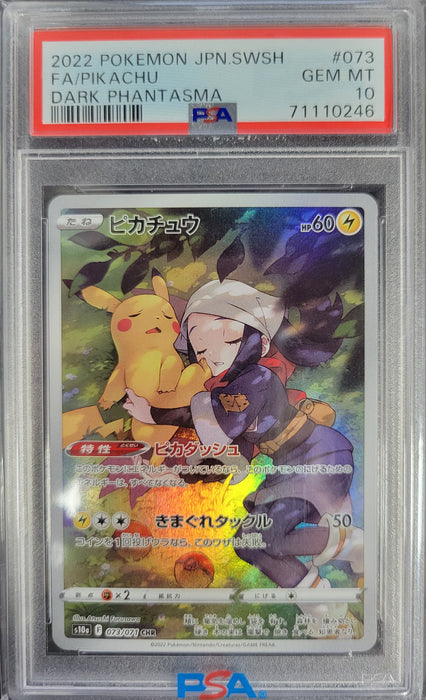 Japanese Pikachu 073/071 - PSA 10 - #073 - (71110246)