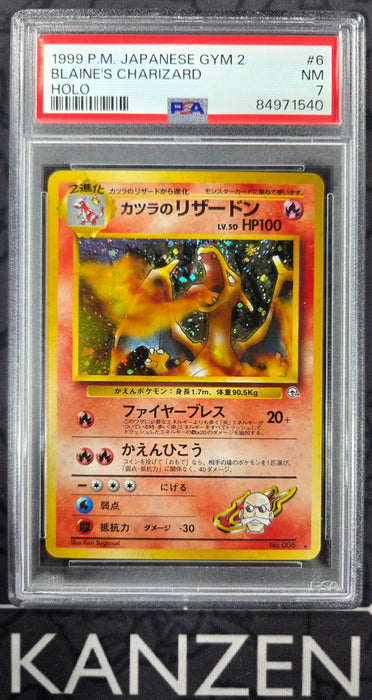 PSA 7 - Blaine's Charizard - Gym 2 - #006 - 84971540 - Japanese