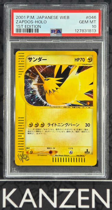 PSA 10 - Zapdos - Japanese Web 1st Edition - #046 - 127831813 - Japanese