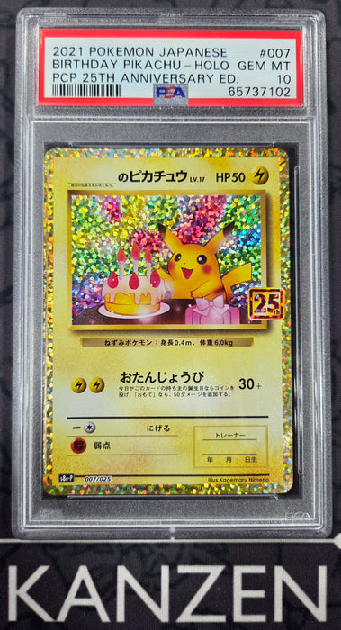 PSA 10 - Birthday Pikachu - 25th Anniversary Edition - #007 - 65737102 - Japanese