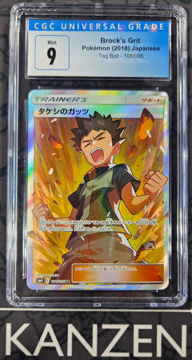 CGC 9 - Brock's Grit - Tag Bolt - #108 - 3853005077 - Japanese