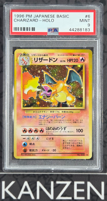 PSA 9 - Charizard - Base Set (Pocket Monsters) - #6 - 44288183 - Japanese