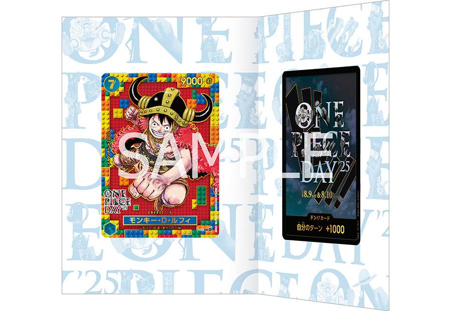 One Piece Day 2025 [P-110] (One Piece Promotion Cards)