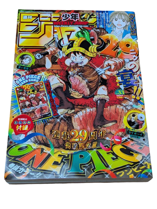 Monkey D Luffy Promo P-159 2026 Standard with magazine