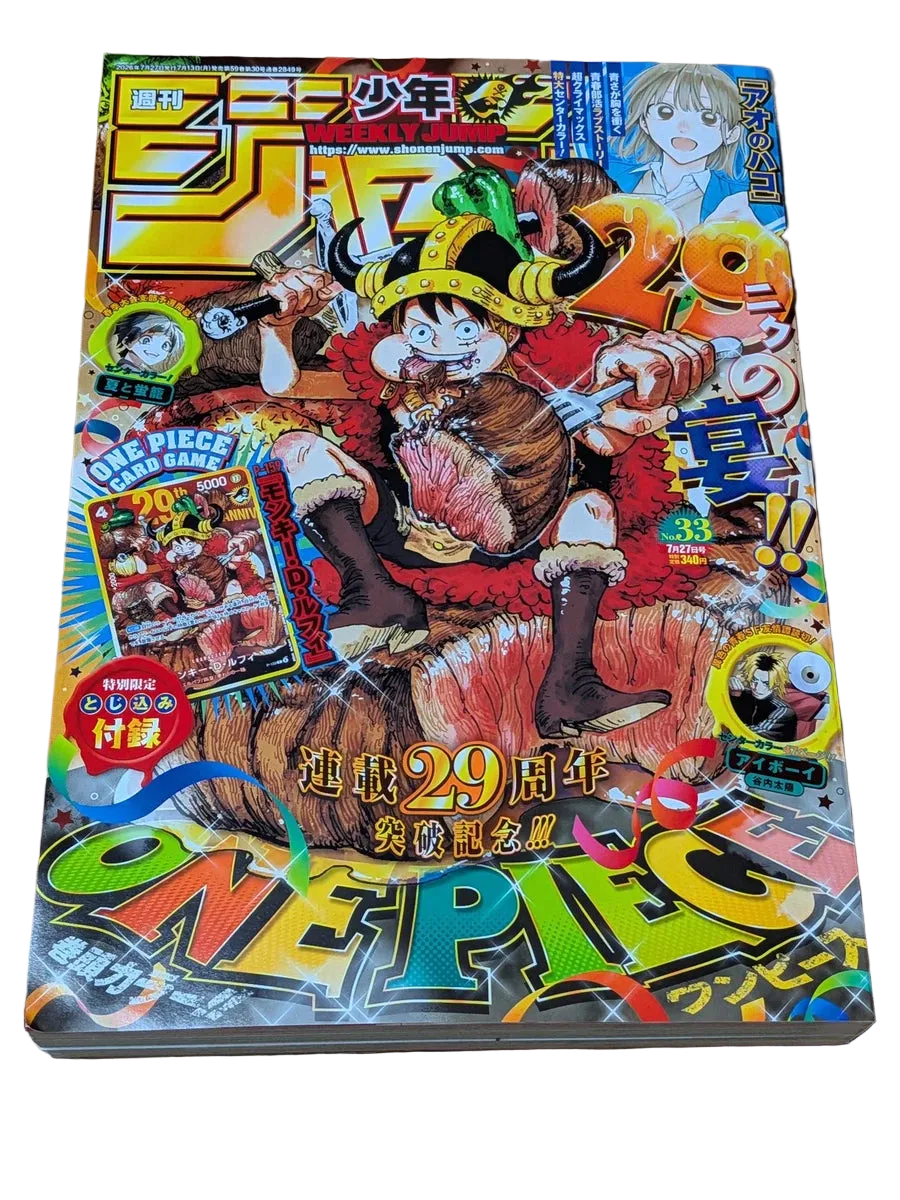 One Piece Sealed (In Stock)