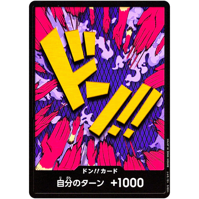 One Piece TCG - PRB-01 Premium Japanese - Emporio Ivankov DON!!