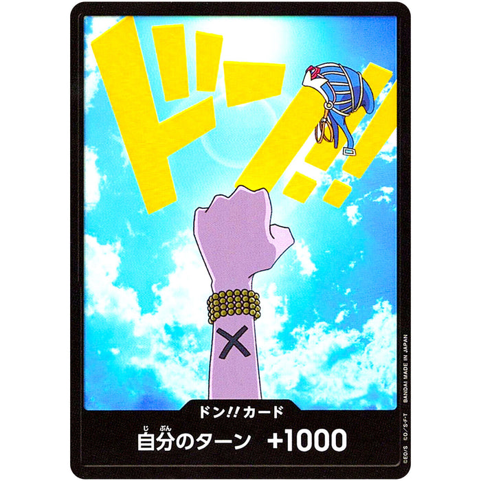 One Piece TCG - PRB-01 Premium Japanese - Nefeltari Vivi DON!!