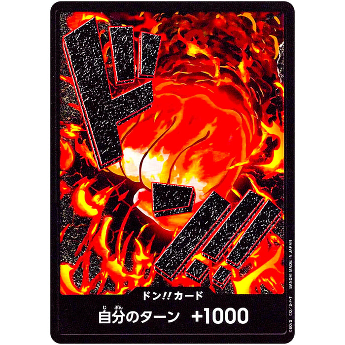 One Piece TCG - PRB-01 Premium Japanese - Sakazuki DON!!