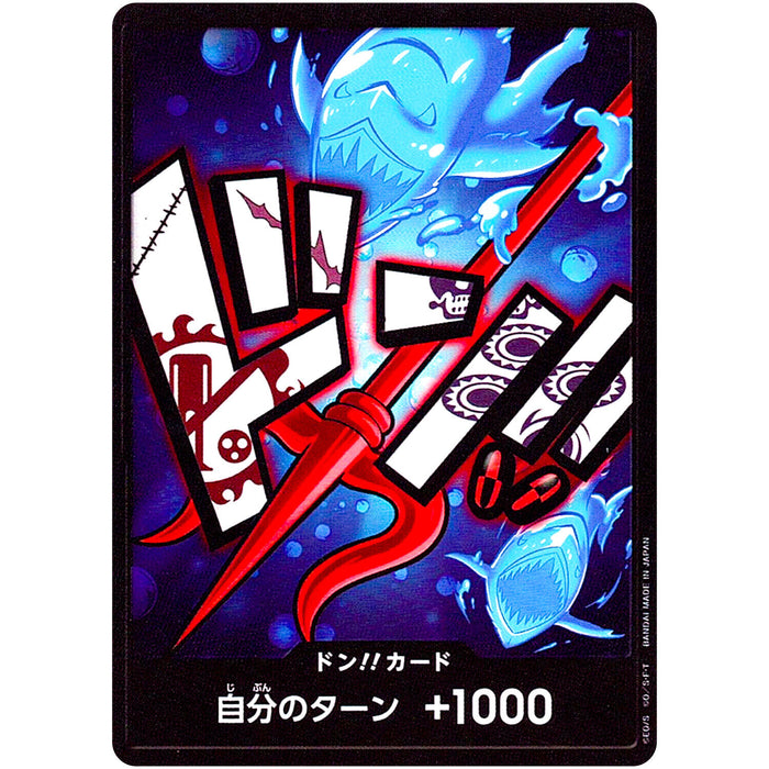 One Piece TCG - PRB-01 Premium Japanese - Hody Jones DON!!