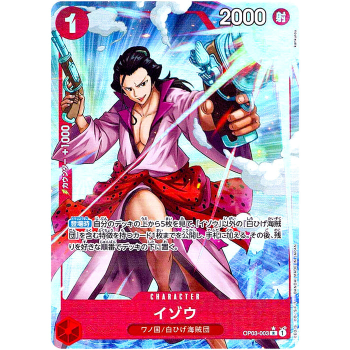 One Piece TCG - PRB-01 Premium Japanese - [Full Art] Izo OP03-003