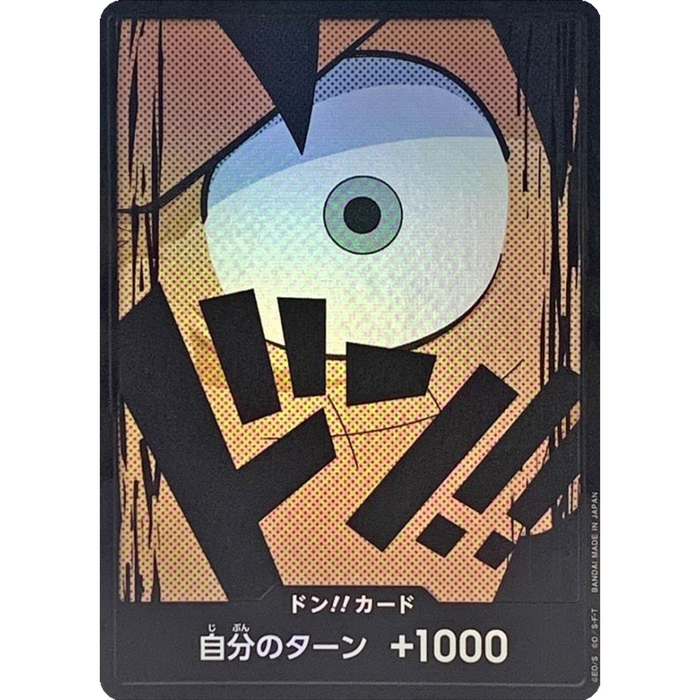 One Piece TCG - PRB-01 Premium Japanese - [Foil] Monkey D. Luffy DON!!